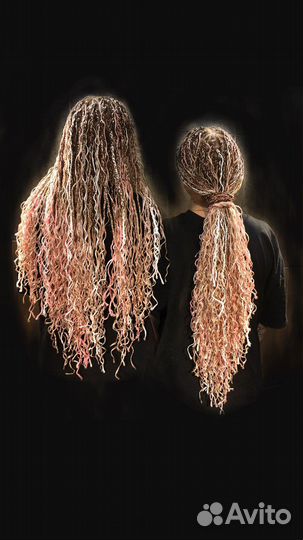 Модель на афрокосы, афрохвосты