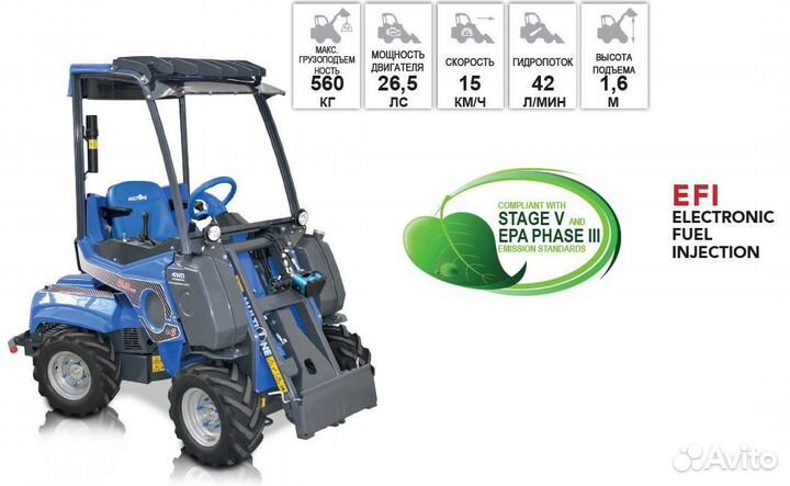 Мини-погрузчик Multione 2.3, 2023