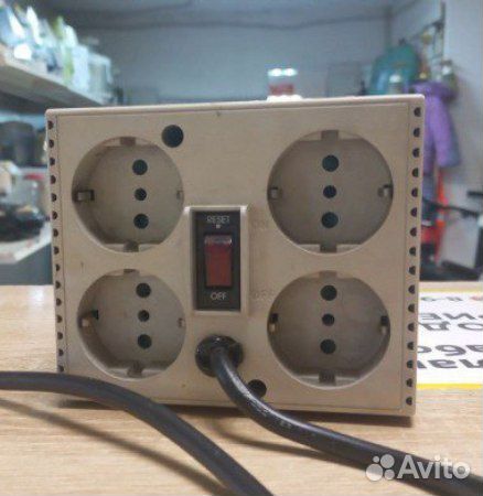 Удлинитель