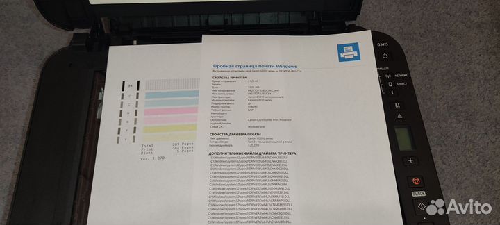 Цветной мфу Canon pixma G3415