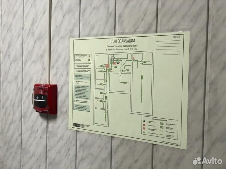 Установка системы пожарной сигнализации