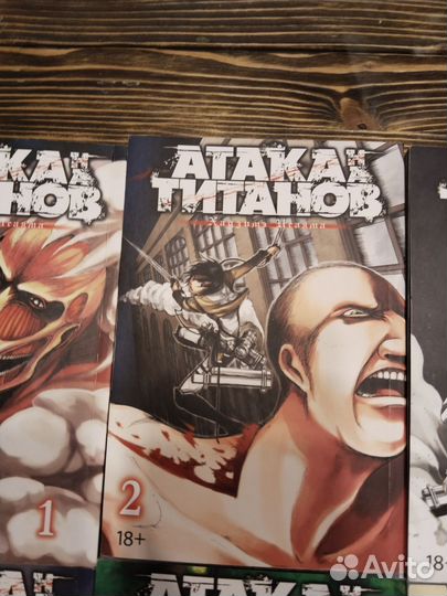 Манга атака титанов