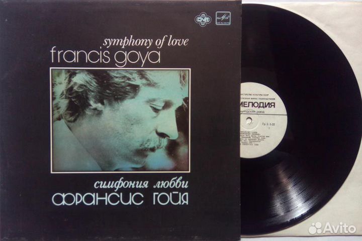 Гойя, Мориа, Коннифф, Каравелли, Парад оркестров