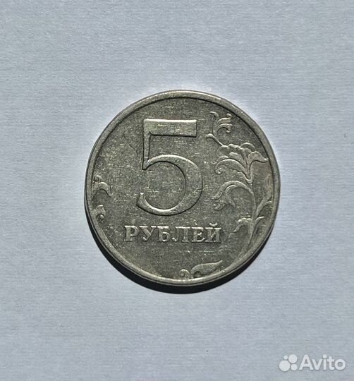 5 рублей 1997г малая точка, редкая шт. 2.3 шт.2.23