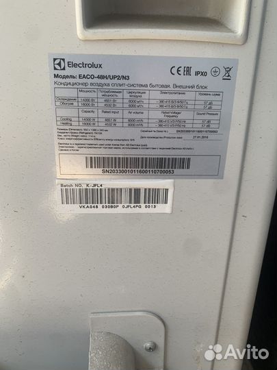 Сплит система Electrolux eaco-48H/UP2/N3