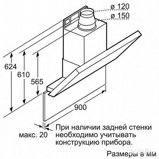 Вытяжка neff d39mt64n1