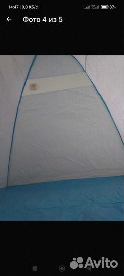 Детская игровая палатка IKEA