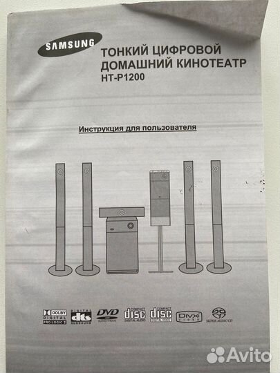 Домашний кинотеатр samsung ht