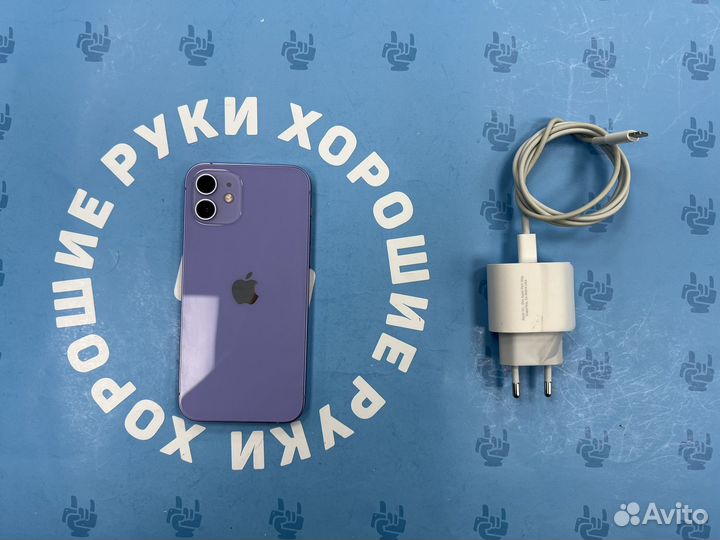 iPhone 12 128Gb Purple