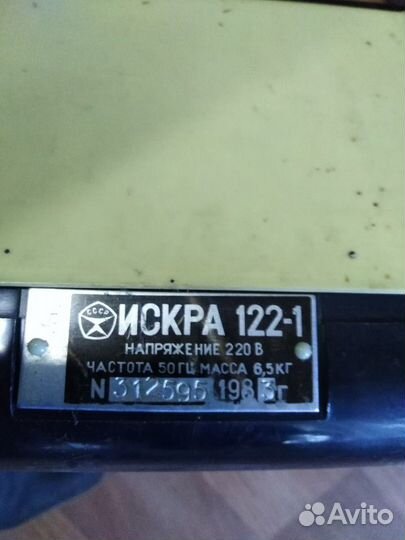 Старинный телефон