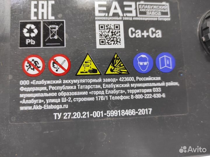 Аккумулятор 225Ач 1400А MAQ Татарстан Россия