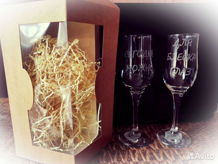 Бокалы с надписями, гравировкой