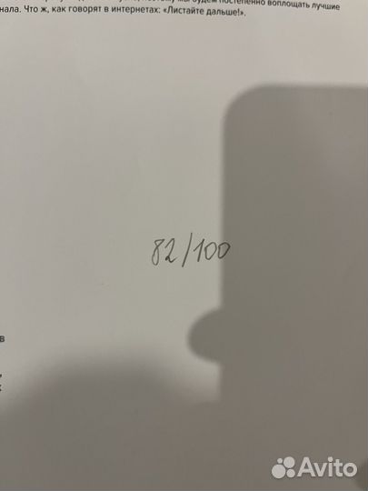 Фотожурнал Deep in City, 02, Петербург