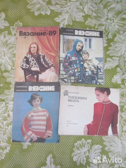 Наши верные друзья. Авт-сост. В.Г. Гусев