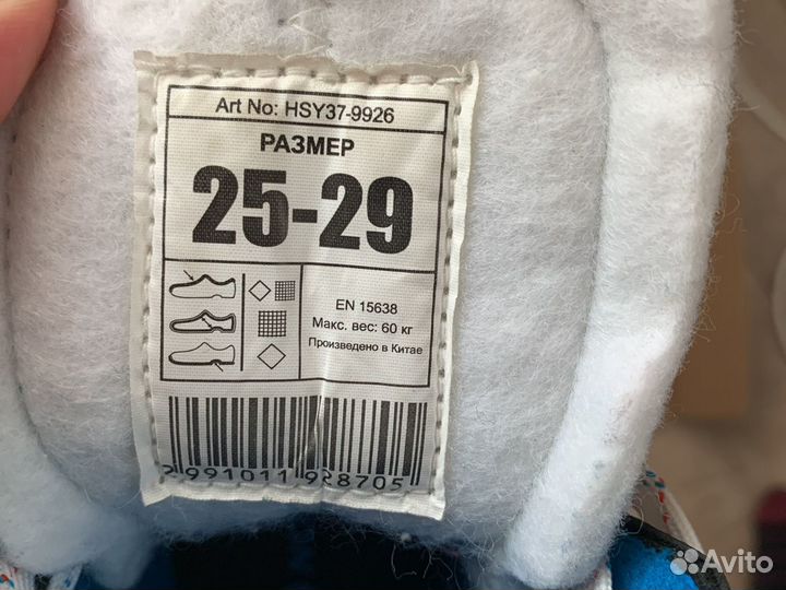 Коньки детские хоккейные раздвижные 25-29