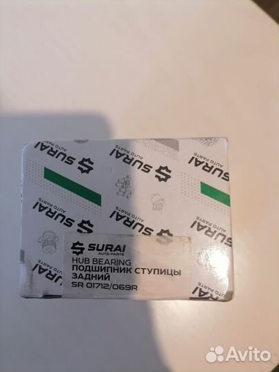 Подшипник ступицы задний SR 01712/069R