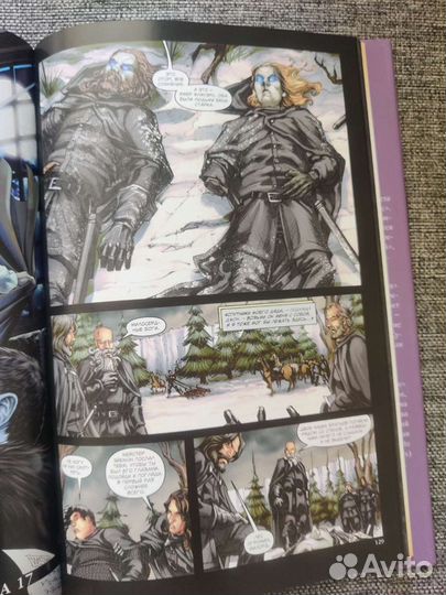 Игра престолов графический роман книга 3