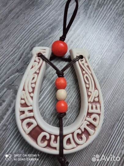 Домашний оберег сувенир новый