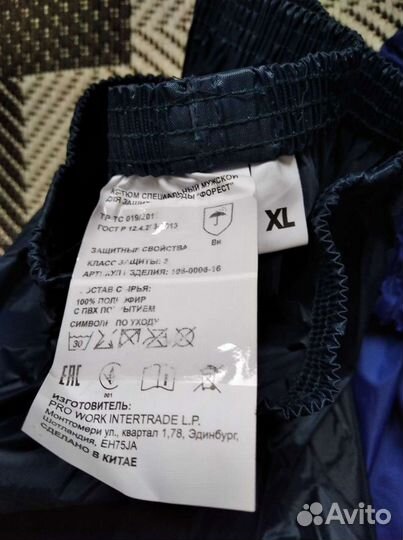 Штаны непромокаемые для рыбалки