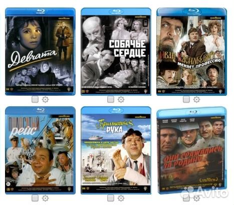 Классика советского кино (blu-ray)