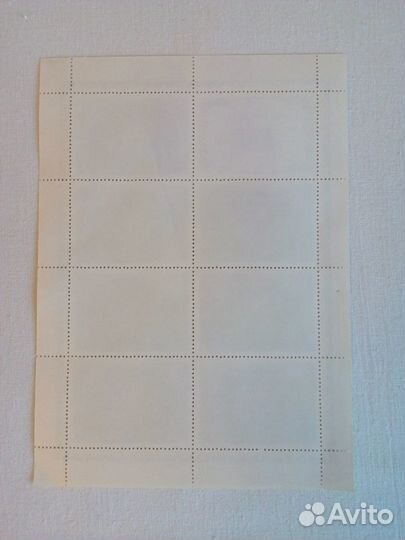 Марки СССР 1979 Народный промысел