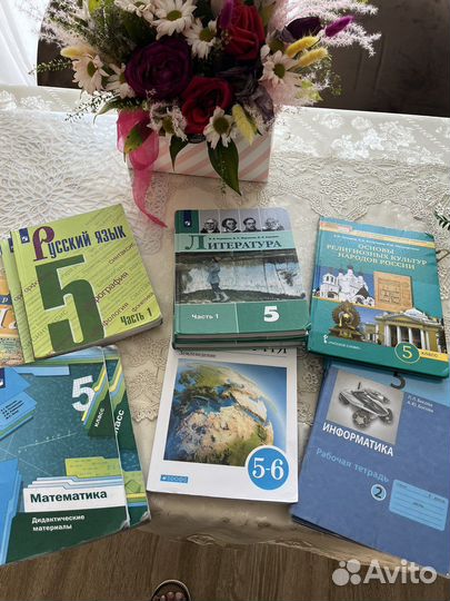 Учебник 5 класс