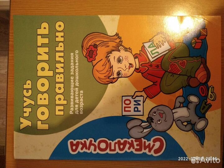 Развивающие журналы, учебные тетради Новые