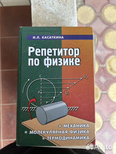 Учебные пособия