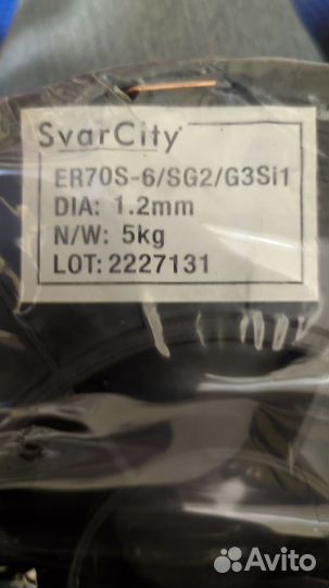 Омедненная проволока SvarCity ER70S-6 1.2мм 5 кг