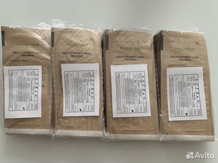 Крафт пакеты для стерилизации инструментов