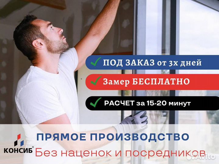 Двери пвх, psk портал