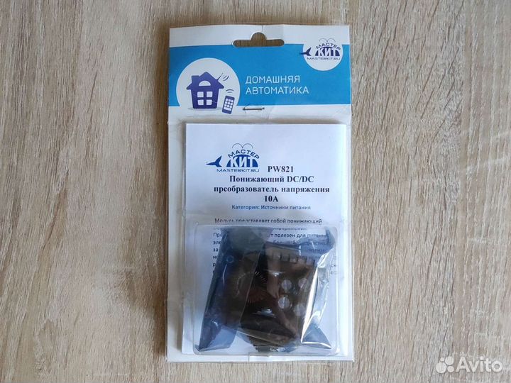 Понижающий DC/DC PW821