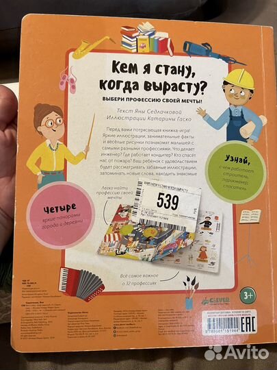 Книги детские