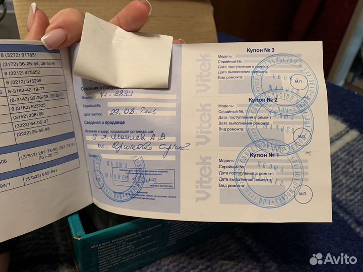 Микрофон vitek