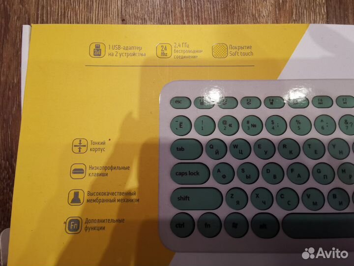 Беспроводной набор клавиатура+мышь