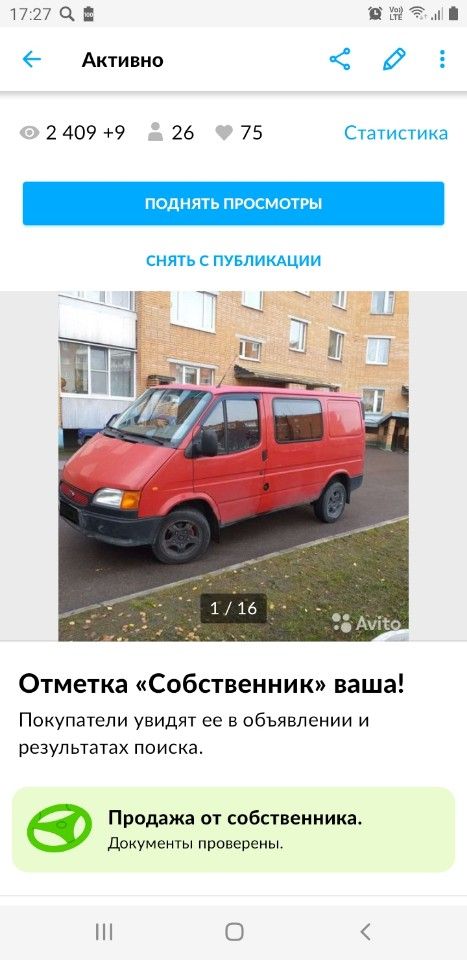 Ford Transit: фото владельца