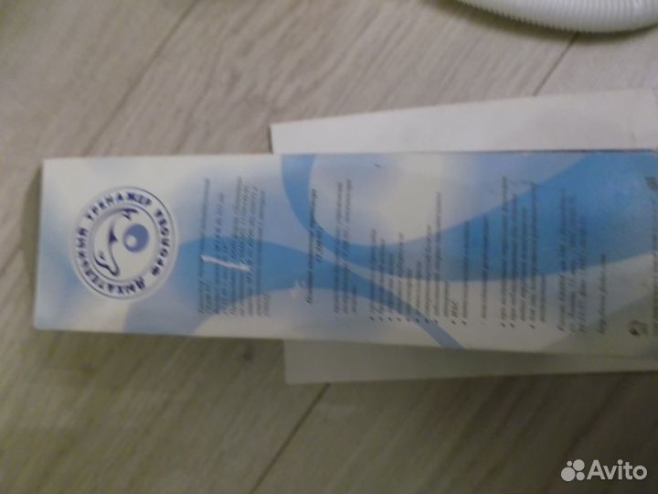 Дыхательный тренажер Фролова.Новый