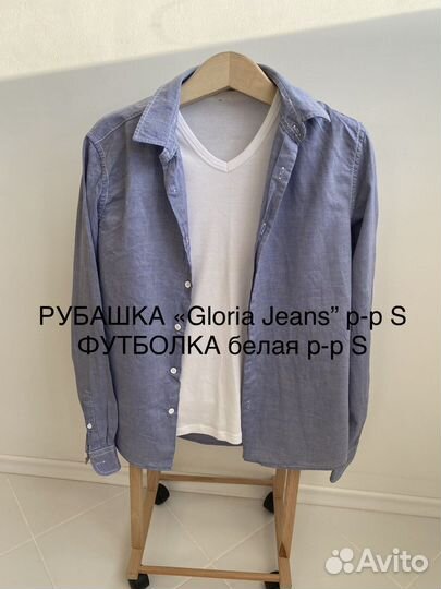 Одежда мужская Б/У