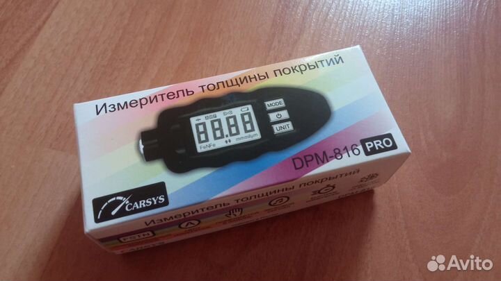 Аренда толщиномера для подбора и покупки авто