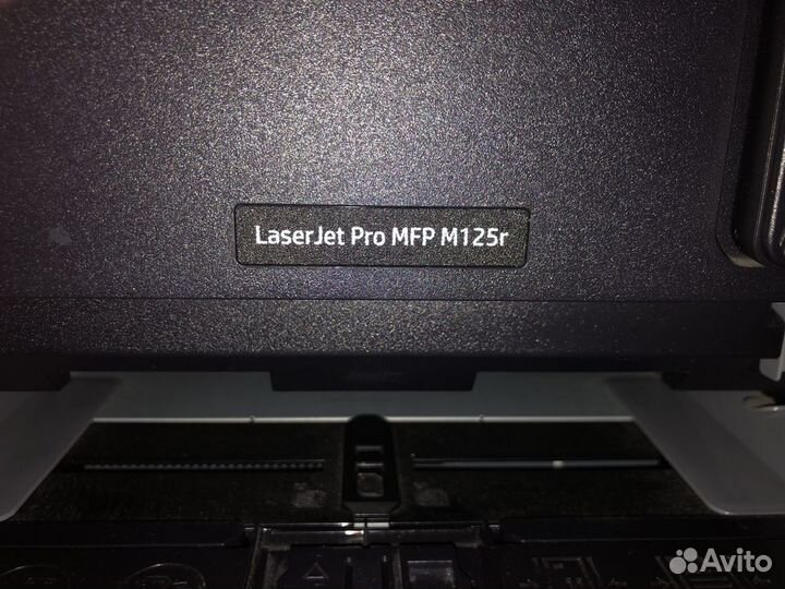 Многофункциональный принтер