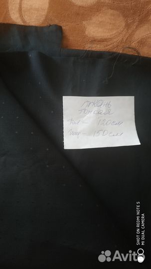 Ткань х/б на блузку