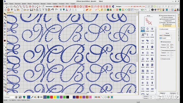 Wilcom EmbroideryStudio e4.2 (Бессрочная версия)
