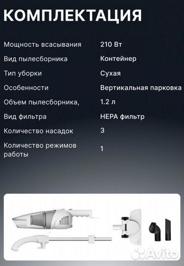 Вертикальный пылесос deerma dx118c (новый)