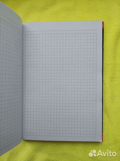 Книга для записи