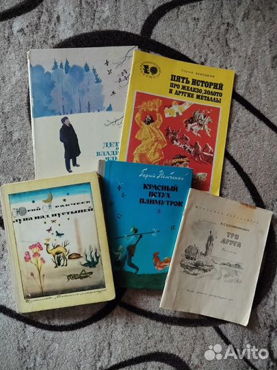 Детские книжки