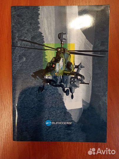 Каталоги европейских вертолетов