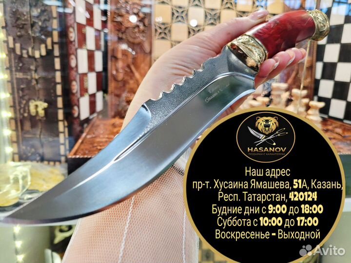 Нож Хищник 2