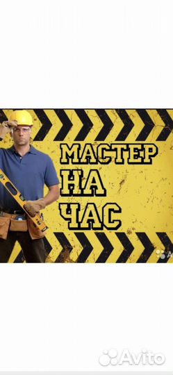 Ремонт квартир и санузлов под ключ