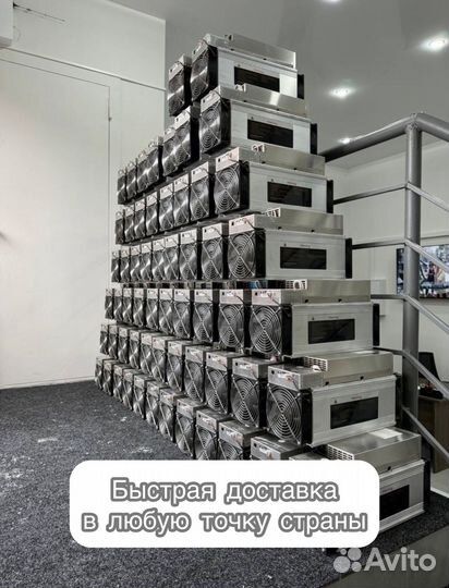 Whatsminer M30S+ 100Th Б/У в идеальном состоянии