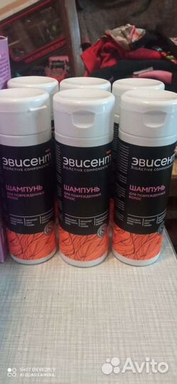 Сидячая ванночка